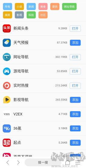 aiAi浏览器免费版