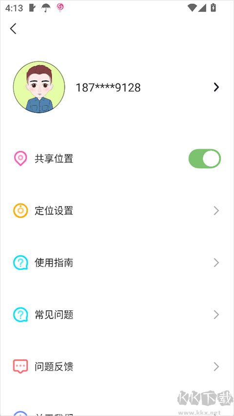 丁丁定位软件