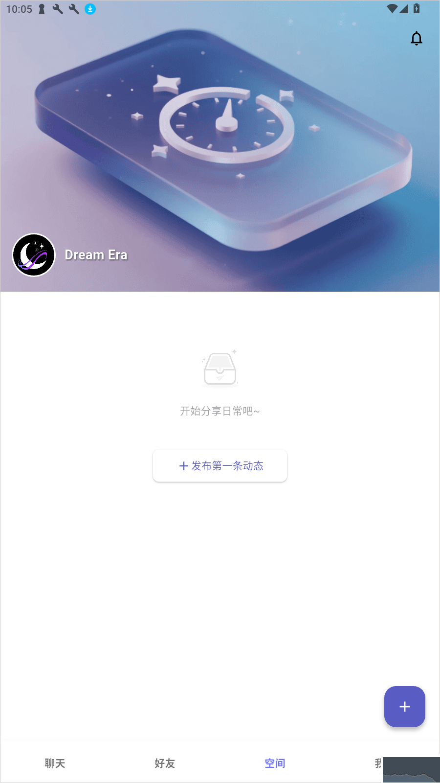 梦纪元免费聊天