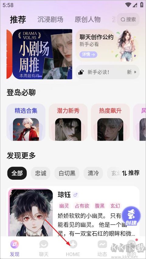 筑梦岛app