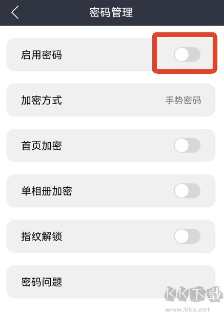 相册管家app