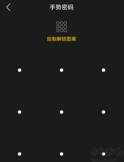 相册管家app