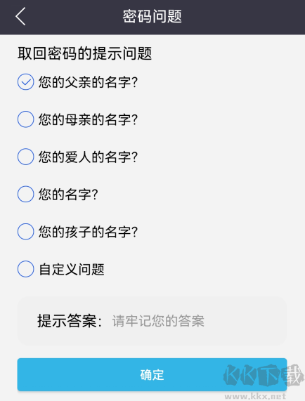 相册管家app