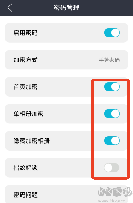 相册管家app