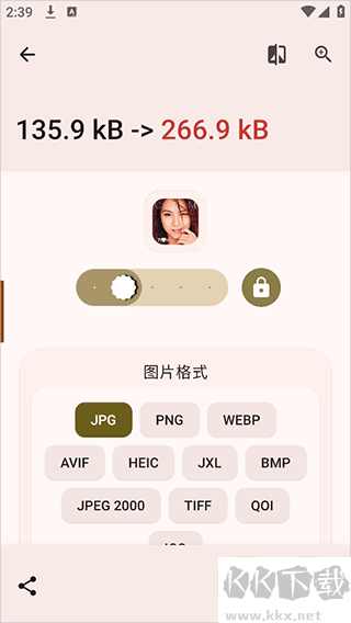 imagetoolbox最新版