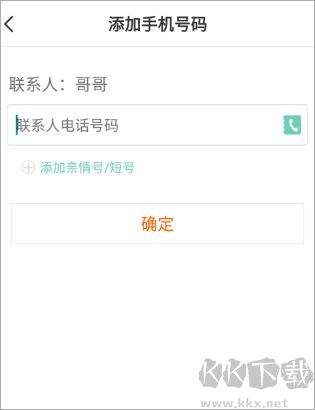 小天才app