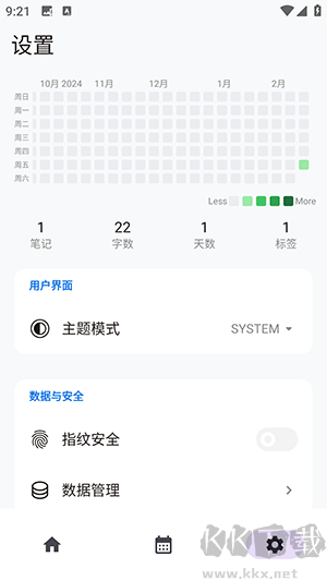碎碎记ideamemo