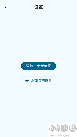 微风天气预报(Breezy Weather)