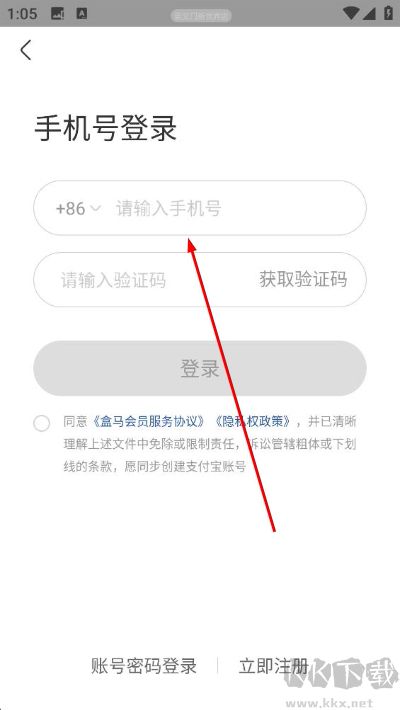 盒马鲜生app
