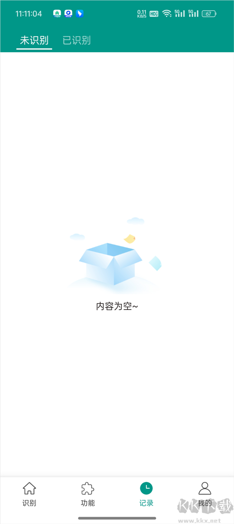 Apus文字识别软件