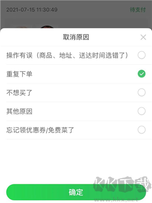 叮咚买菜安卓版