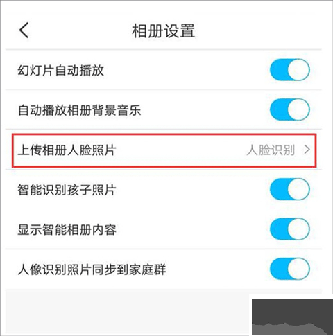 掌通家园园丁版