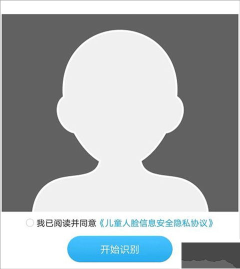 掌通家园园丁版