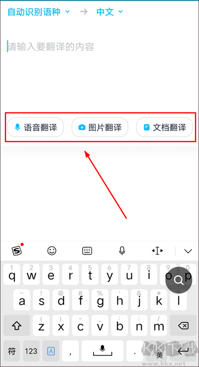 金山词霸手机版