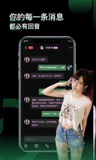 小回音安卓版
