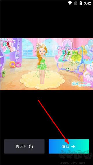 秀脸Faceplay软件