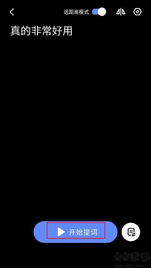 说得ai免费版