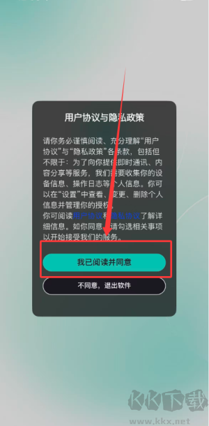 Jicco官方版
