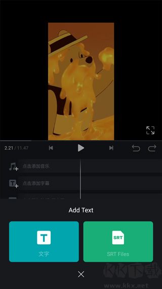 VN - Video Editor视频剪辑
