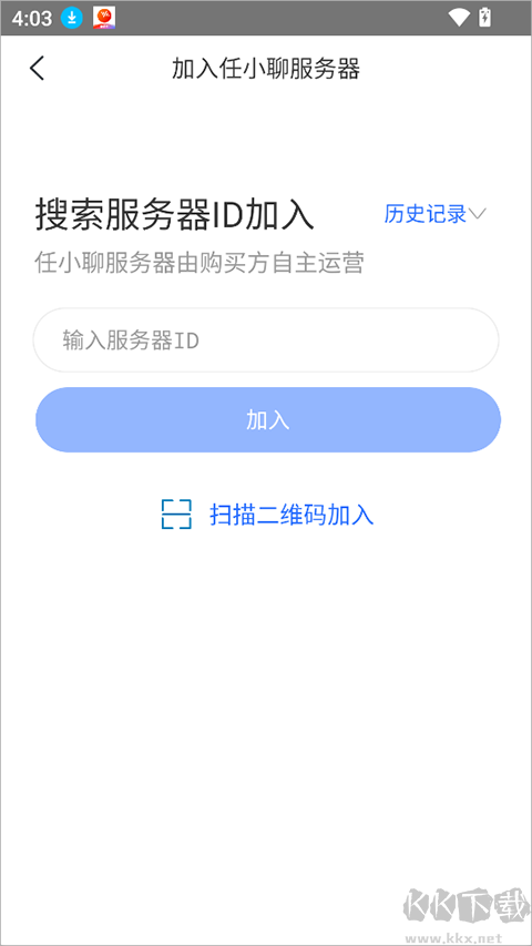 任小聊app安卓版
