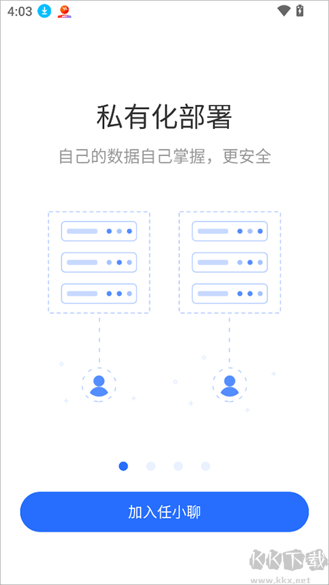 任小聊app安卓版
