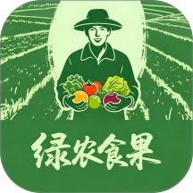 绿农食果app