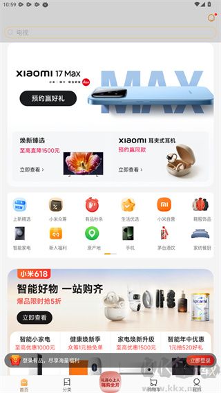 小米有品app手机版