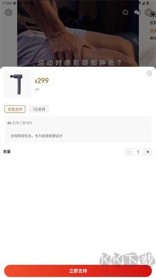 小米有品app手机版