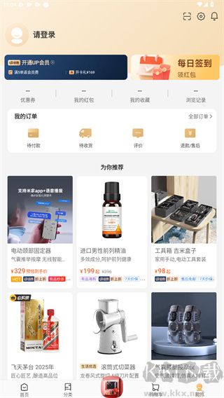 小米有品app手机版