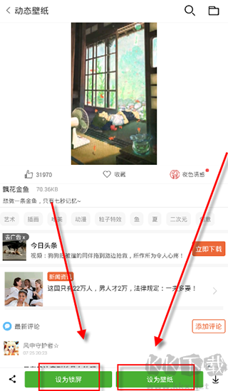 安卓壁纸老版本