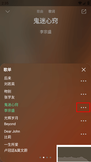 小橘音乐app官网版