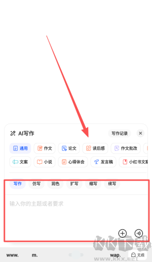 夸克app手机版