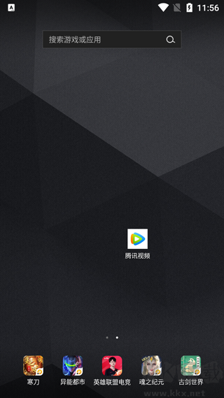 腾讯视频app