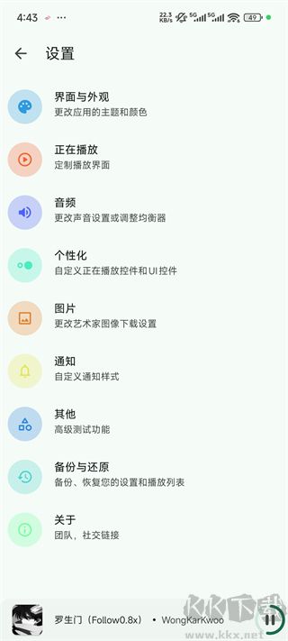 retro music中文版