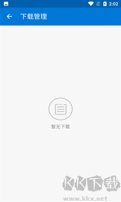 磁力播手机版