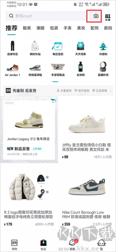 得物app