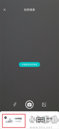 得物app