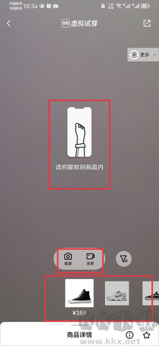 得物app