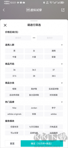 得物app