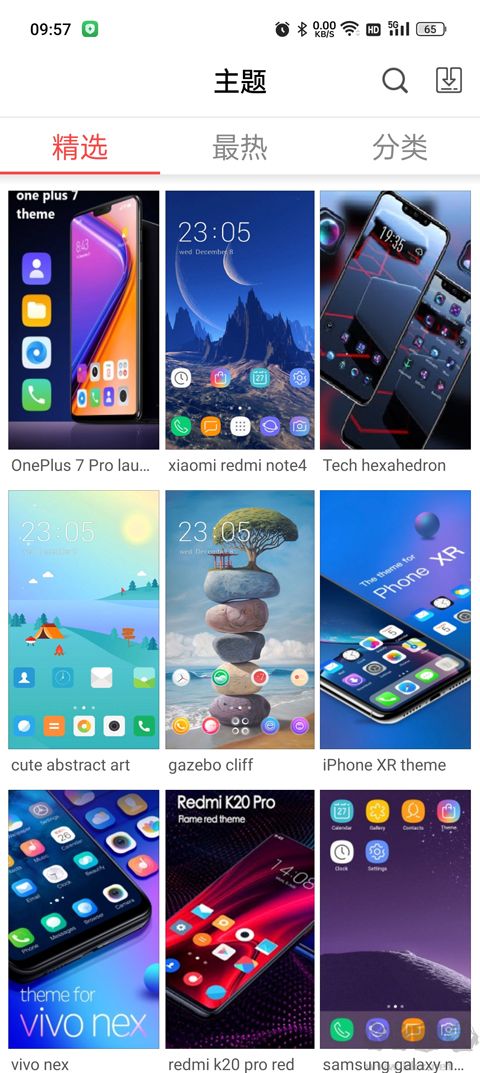 x桌面 pro(x launcher pro)