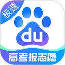 百度极速版app