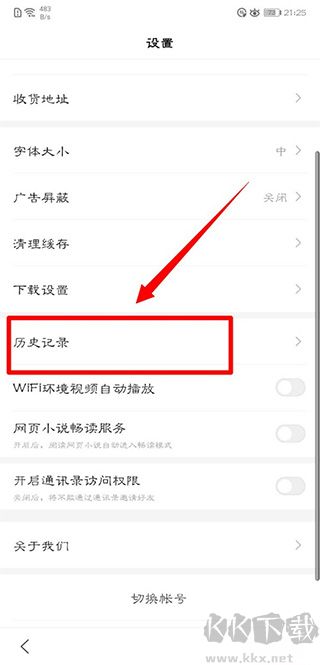 百度极速版app