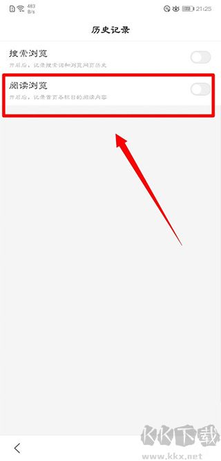 百度极速版app