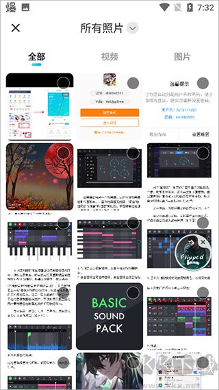 映客app