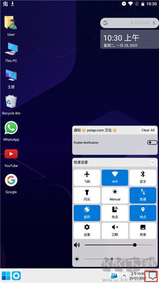 Computer Launcher桌面启动器