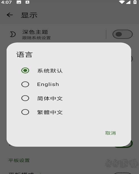 agr reader高级版
