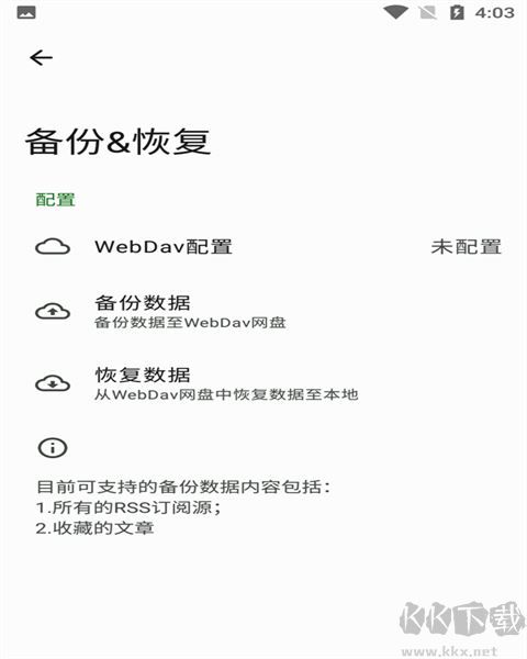 agr reader高级版