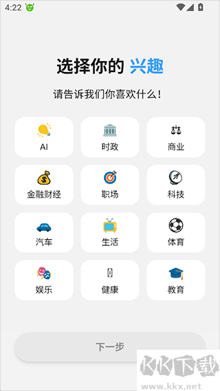 语鲸软件