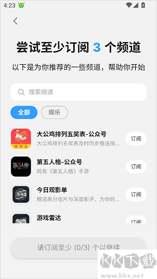 语鲸软件
