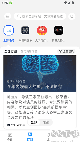 语鲸软件